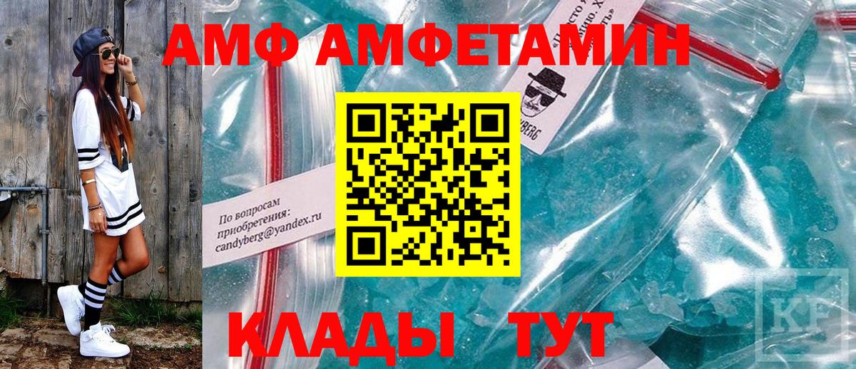 NBOMe Нижневартовск
