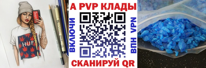 А ПВП СК КРИС  Нижневартовск 