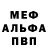 Амфетамин 97% Patox HD