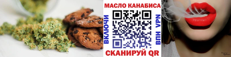 Еда ТГК конопля  Нижневартовск 