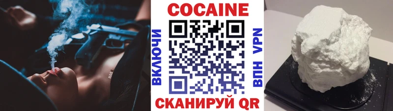 купить   Нижневартовск  КОКАИН FishScale 