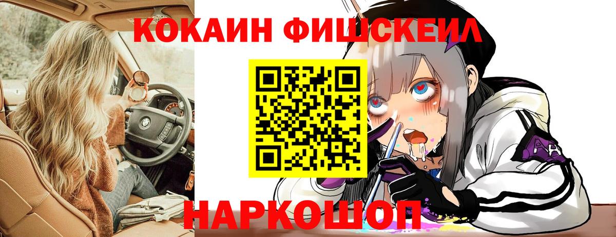 Кокаин Перу Нижневартовск