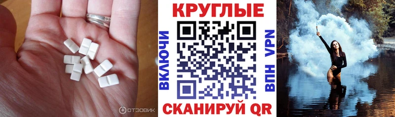 ЭКСТАЗИ таблы  Нижневартовск 