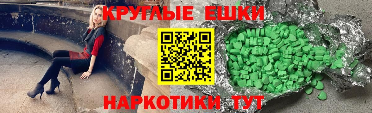 Нижневартовск  ЭКСТАЗИ 280 MDMA  Ecstasy  Экстази louis Vuitton  Вход с VPN 