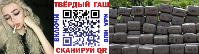 ГАШИШ 40% ТГК  дарнет шоп  Нижневартовск 