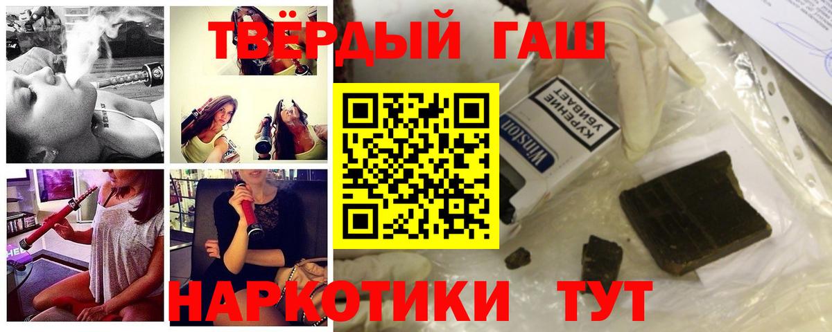 Гашиш ice o lator  Гашиш Premium  Нижневартовск  Вход с VPN 
