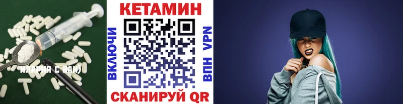 КЕТАМИН VHQ  Нижневартовск 
