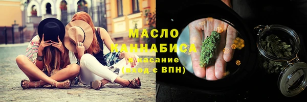 бутират Новодвинск