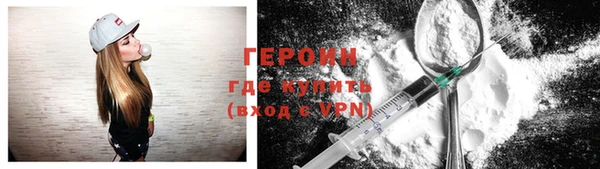 бутират Новодвинск