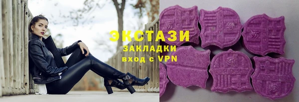метадон Новокубанск