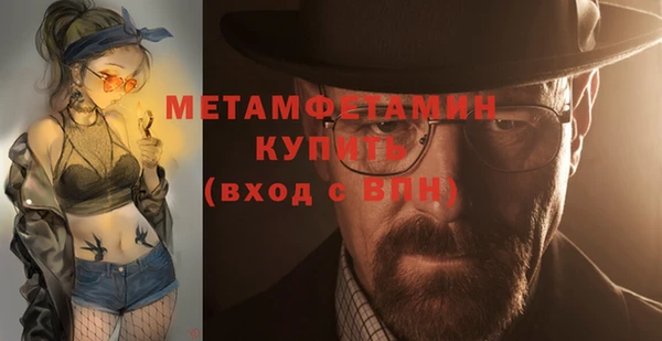бутират Новодвинск