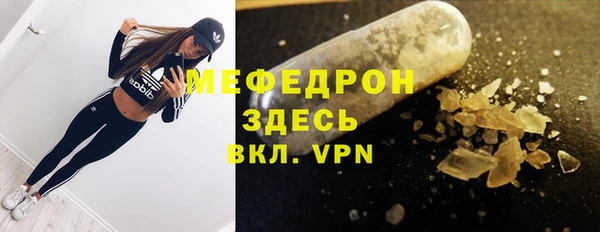 бутират Новодвинск