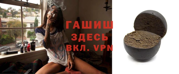 метадон Новокубанск