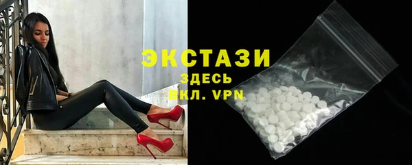 стаф Новозыбков