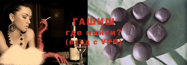 стаф Новозыбков