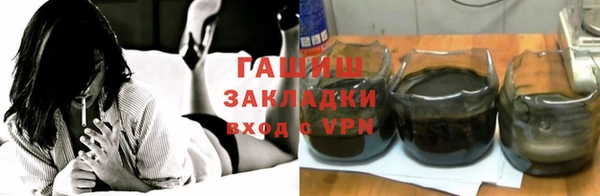 бутират Новодвинск
