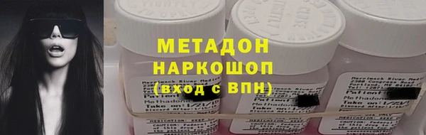 бутират Новодвинск