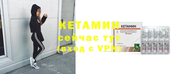 бутират Новодвинск