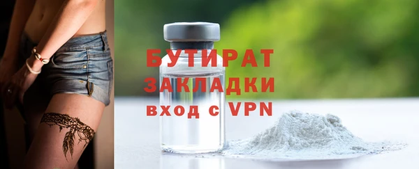 стаф Новозыбков