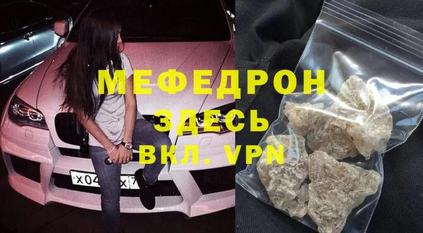 стаф Новозыбков