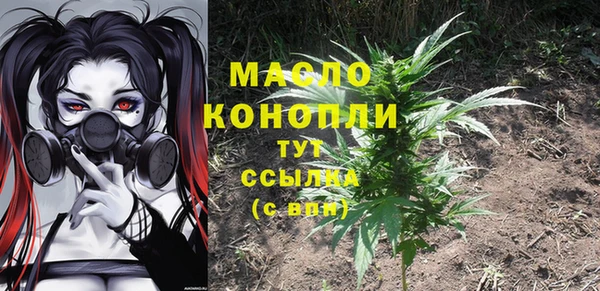 бутират Новодвинск