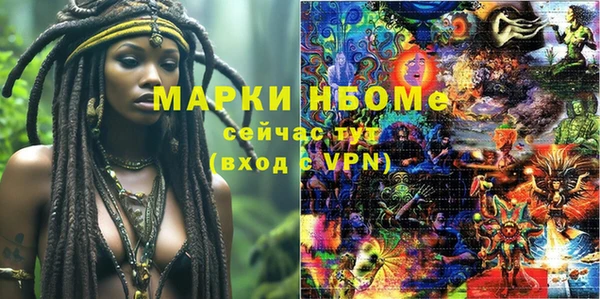 метадон Новокубанск