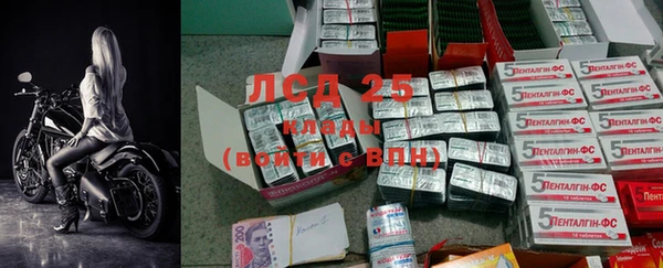 метадон Новокубанск