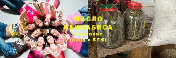 бутират Новодвинск