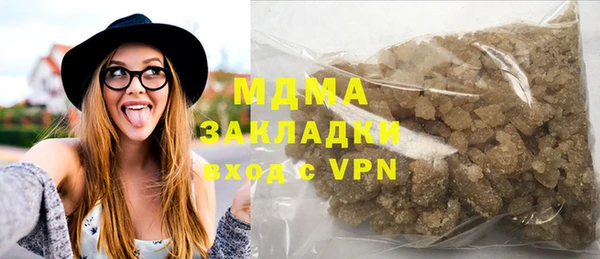 бутират Новодвинск