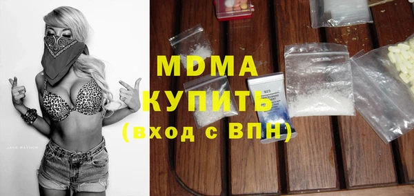 бутират Новодвинск