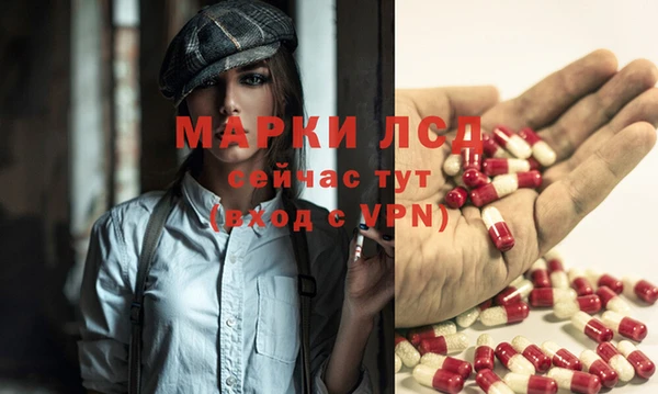 бутират Новодвинск