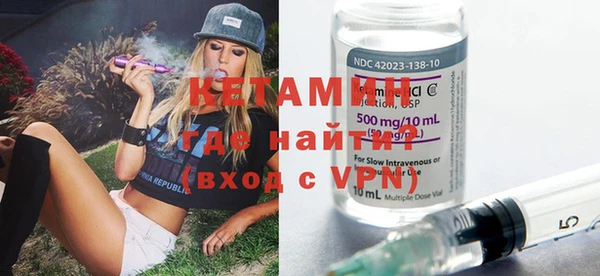 бутират Новодвинск