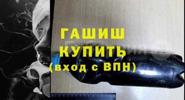 стаф Новозыбков