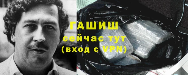 метадон Новокубанск