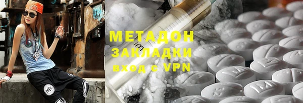 бутират Новодвинск