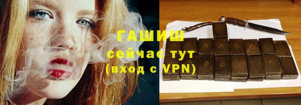 бутират Новодвинск