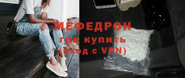 бутират Новодвинск