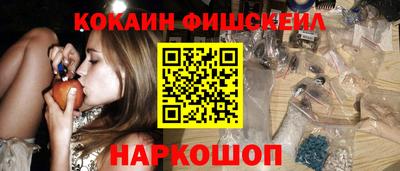 соль ск Бугуруслан