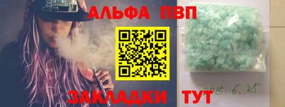 соль ск Бугуруслан