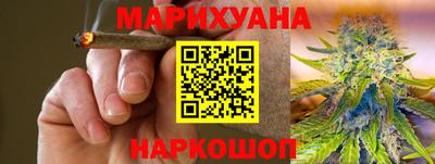 соль ск Бугуруслан