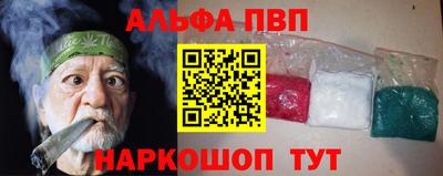 соль ск Бугуруслан