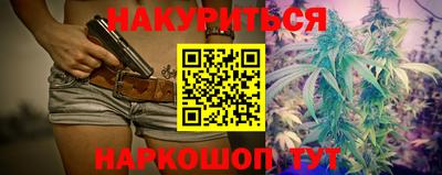 соль ск Бугуруслан