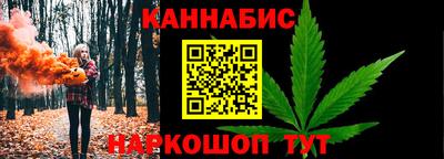 соль ск Бугуруслан
