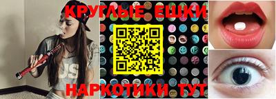 ECSTASY Будённовск