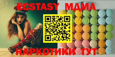 синтетический гашиш Славгород