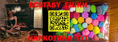 ECSTASY Будённовск