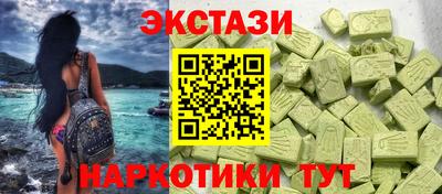ALPHA-PVP Славянск-на-Кубани