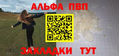 соль ск Бугуруслан