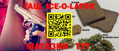 героин Бузулук