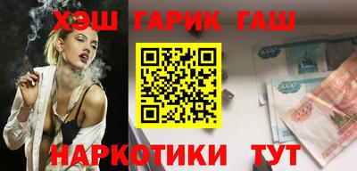 героин Бузулук